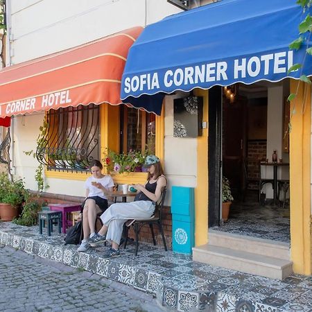 Sofia Corner Hotel イスタンブール エクステリア 写真